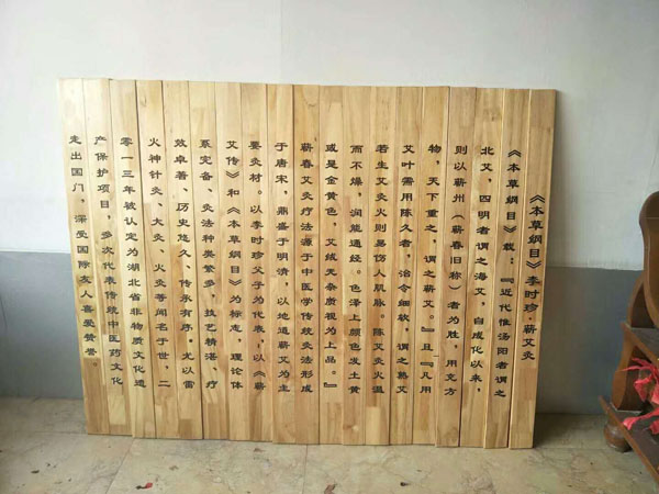 点击查看实际尺寸　标题：大型竹简文化墙 阅读次数：3906