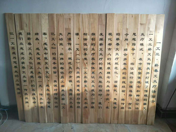 点击查看实际尺寸　标题：大型竹简文化墙 阅读次数：4313
