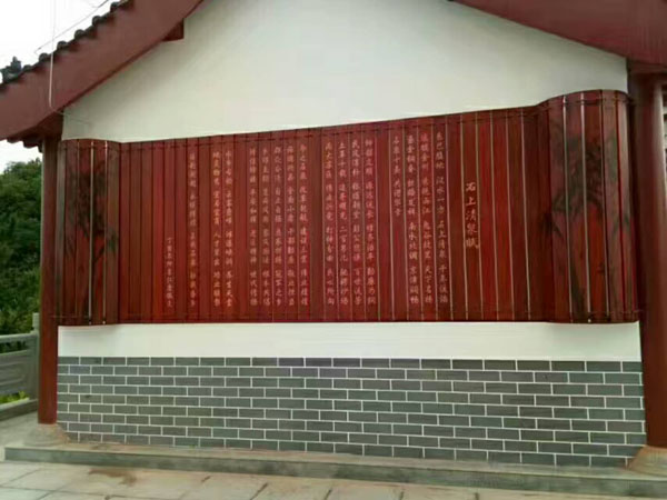点击查看实际尺寸　标题：大型竹简文化墙　 阅读次数：4691