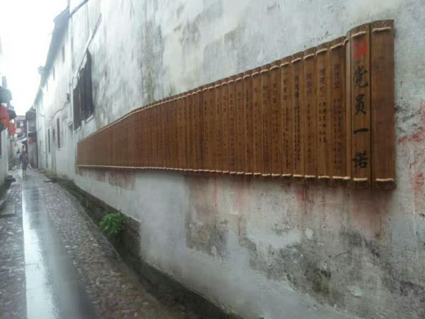 点击查看实际尺寸　标题：大型竹简文化墙　 阅读次数：3840