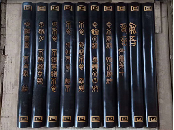 点击查看实际尺寸　标题：大型竹简文化墙 阅读次数：2472